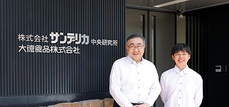 株式会社サンデリカ