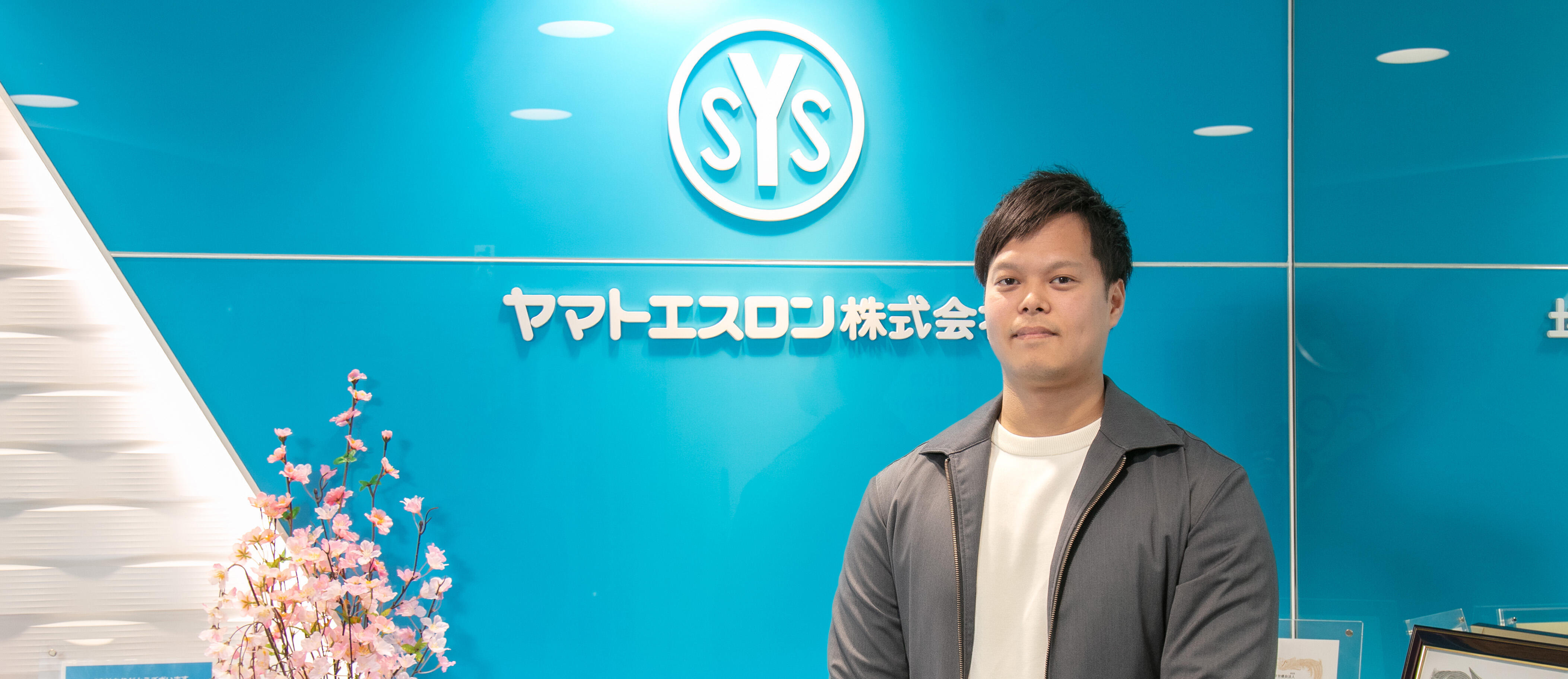 img_interview08_kv.jpg